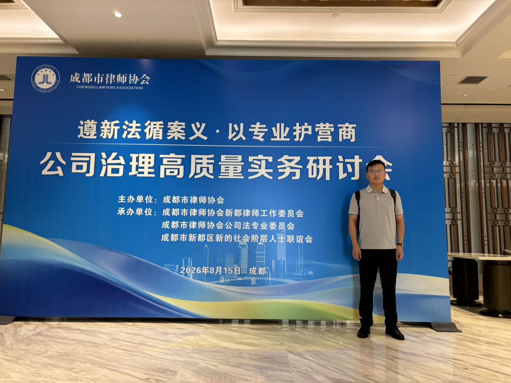 微信图片_20260818114046_1621_19.jpg