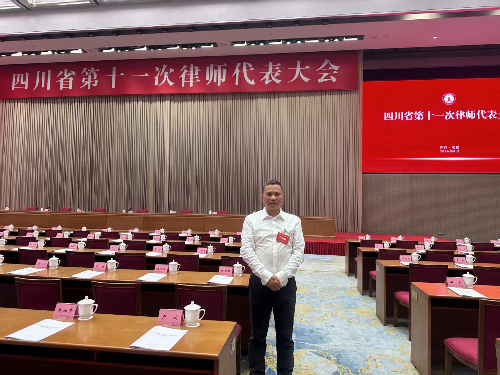 微信图片_20260901141005_1548_54.jpg