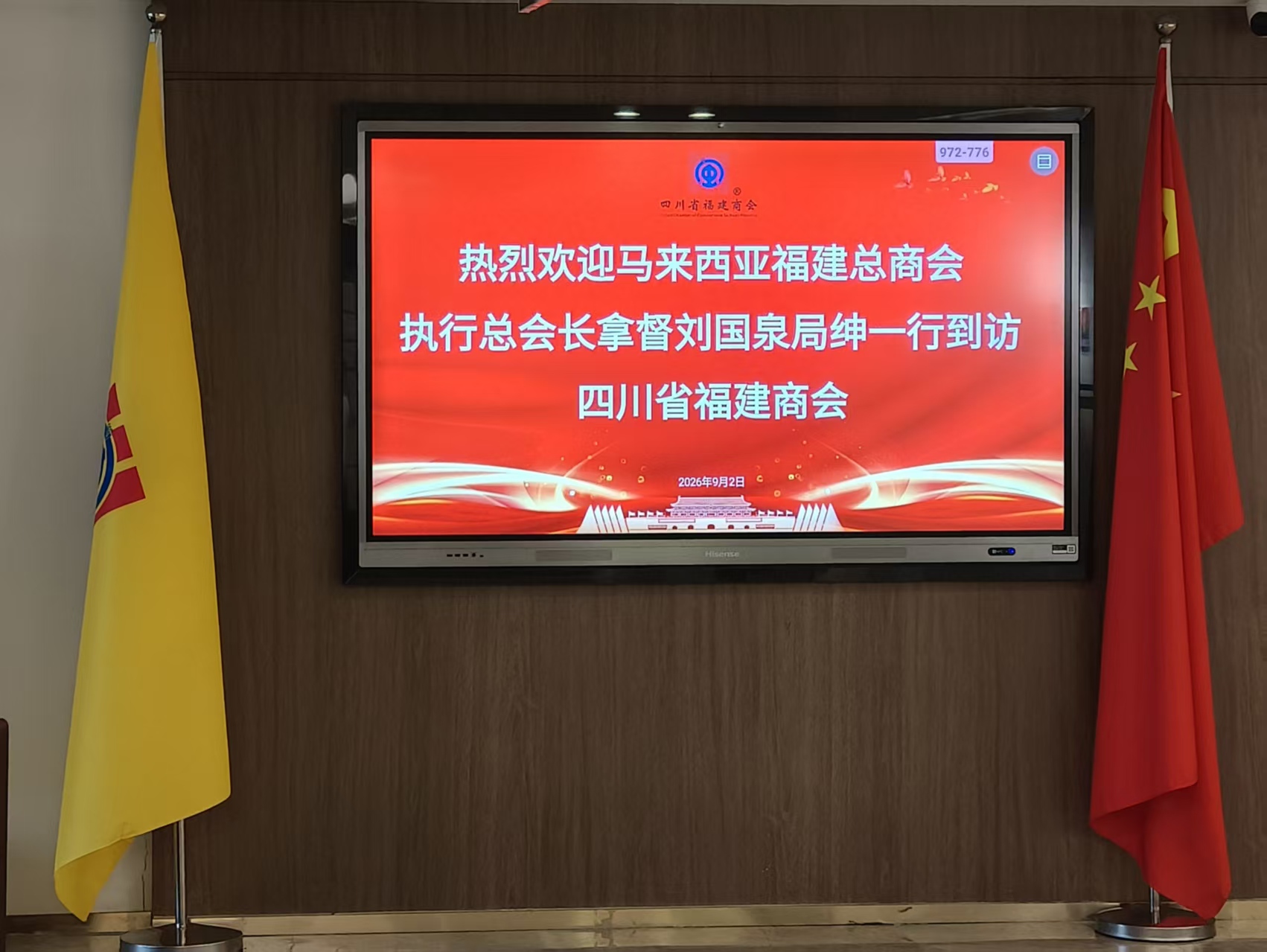 微信图片_20260903114211_1561_54.jpg