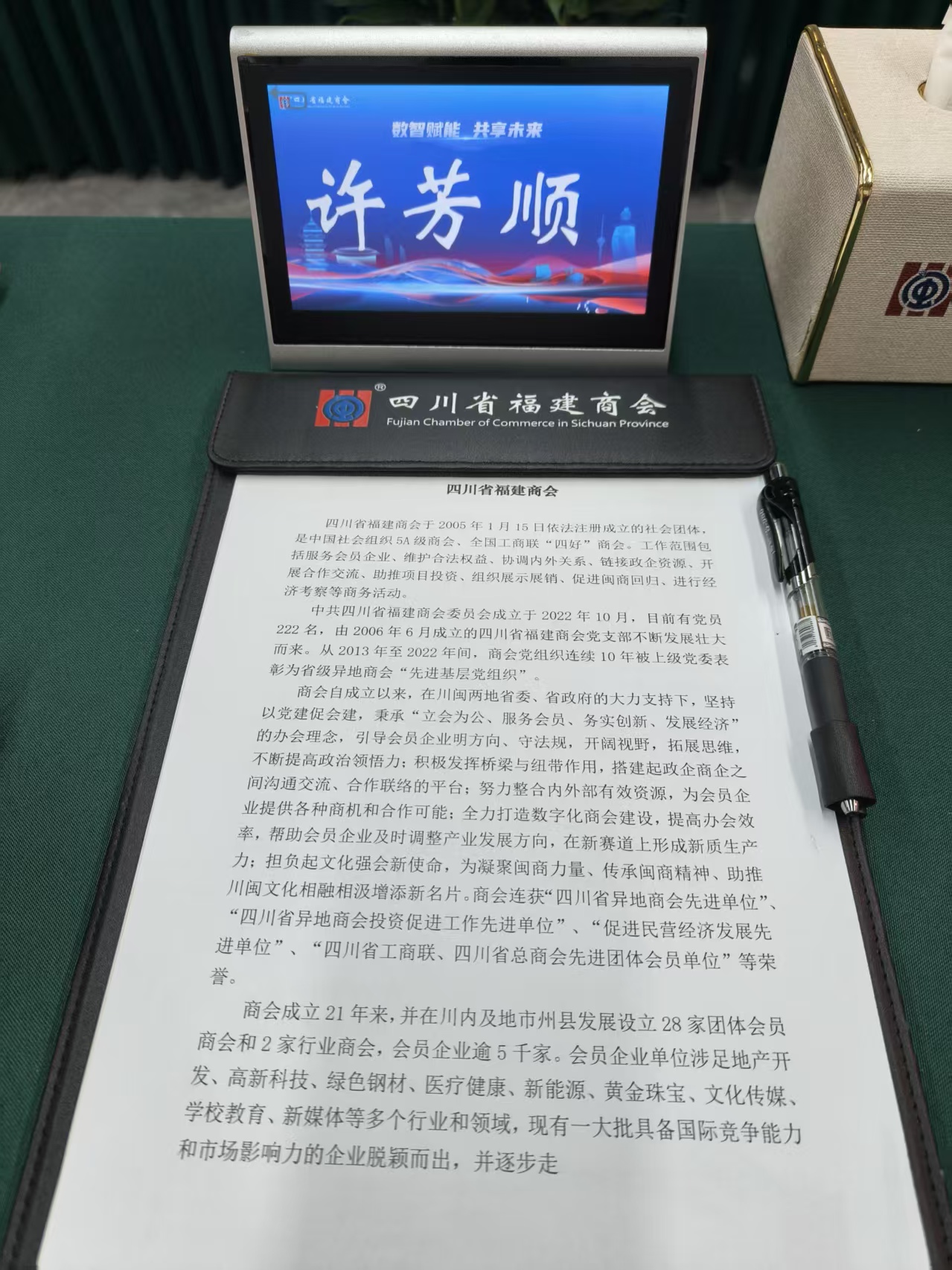 微信图片_20260903114213_1562_54.jpg